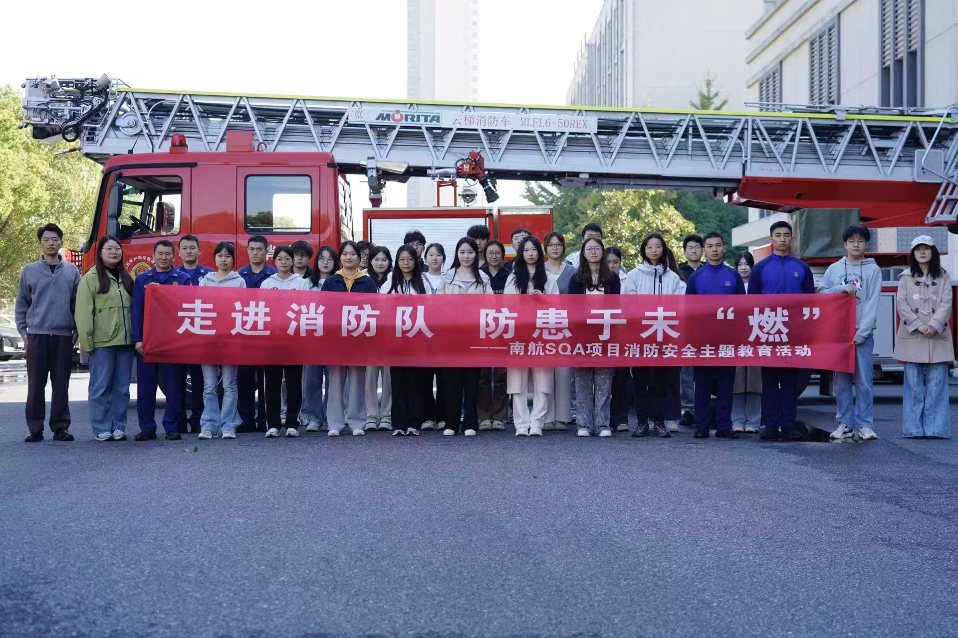 溧水学员风采
