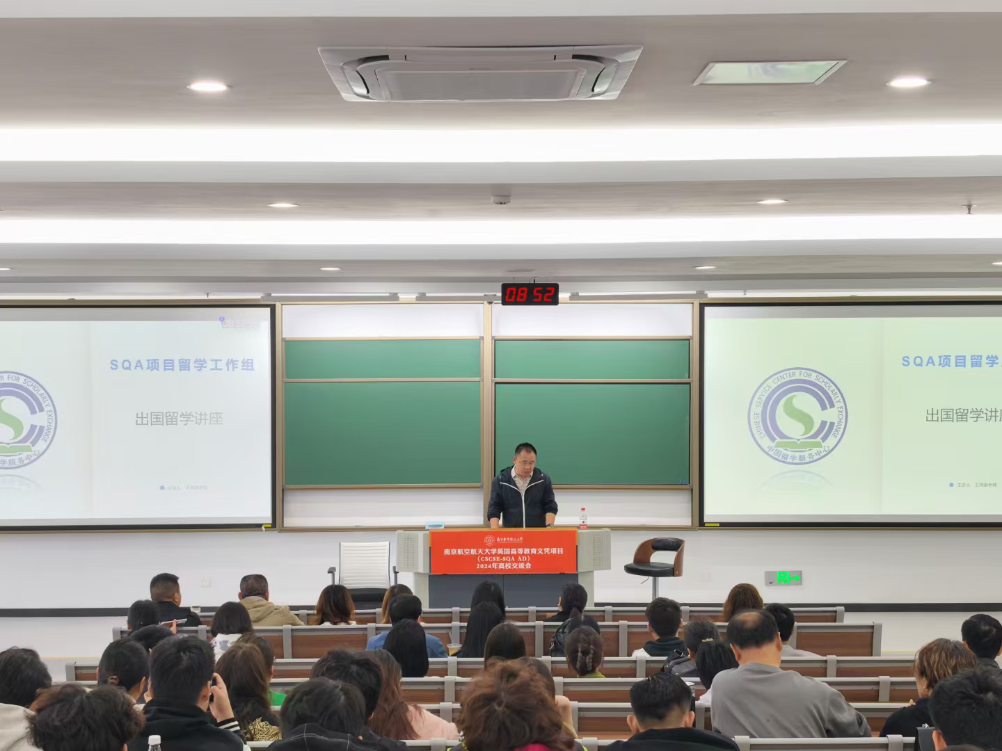 溧水商务信息技术